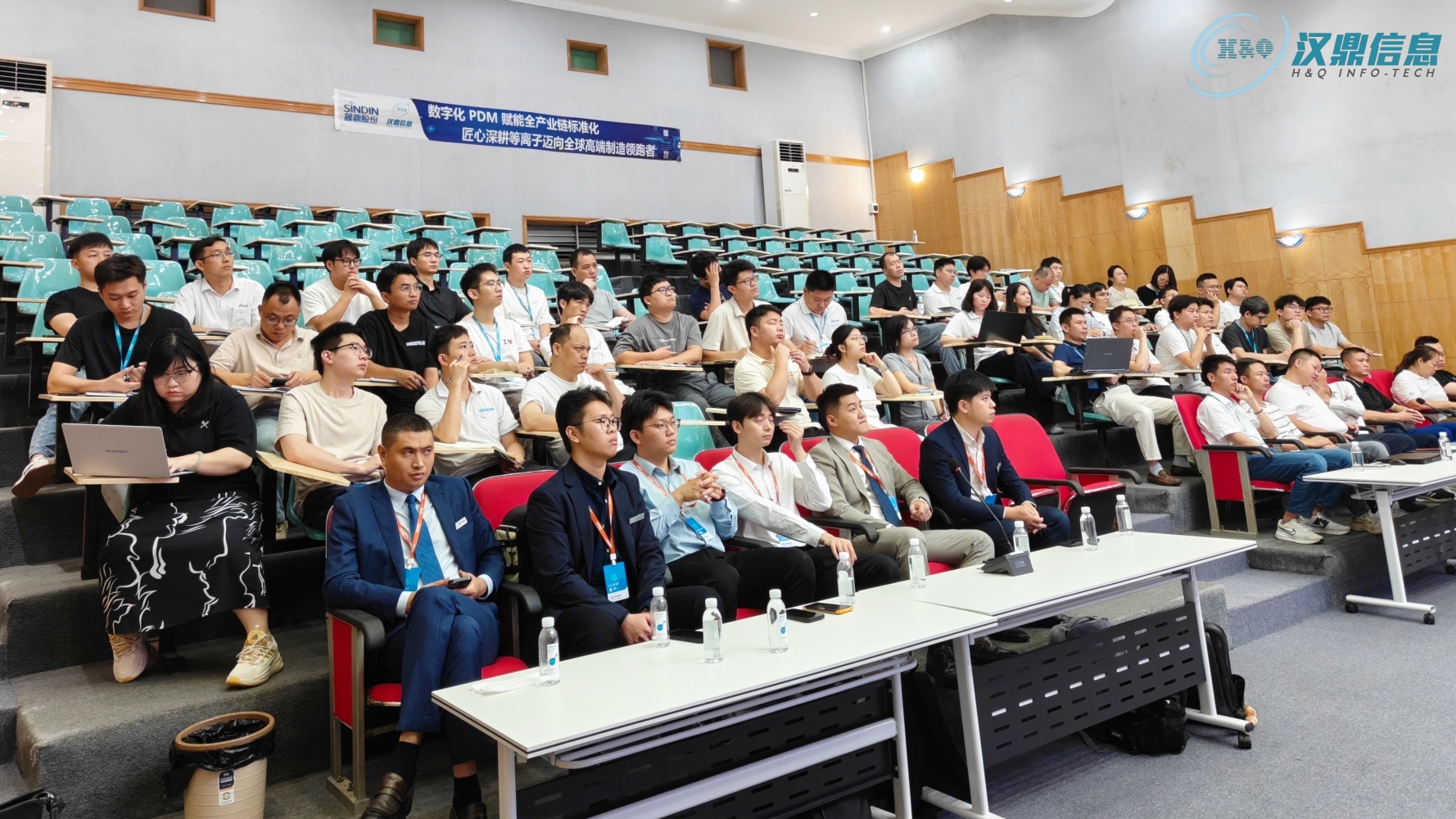 PDM项目启动会现场