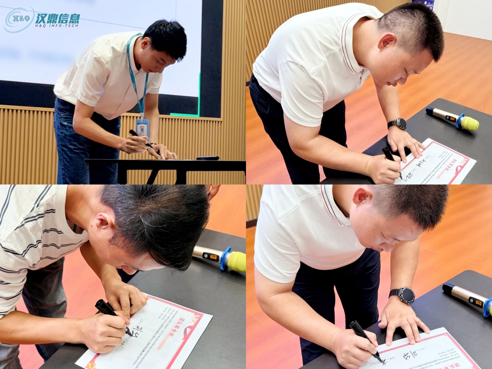 签署目标责任书