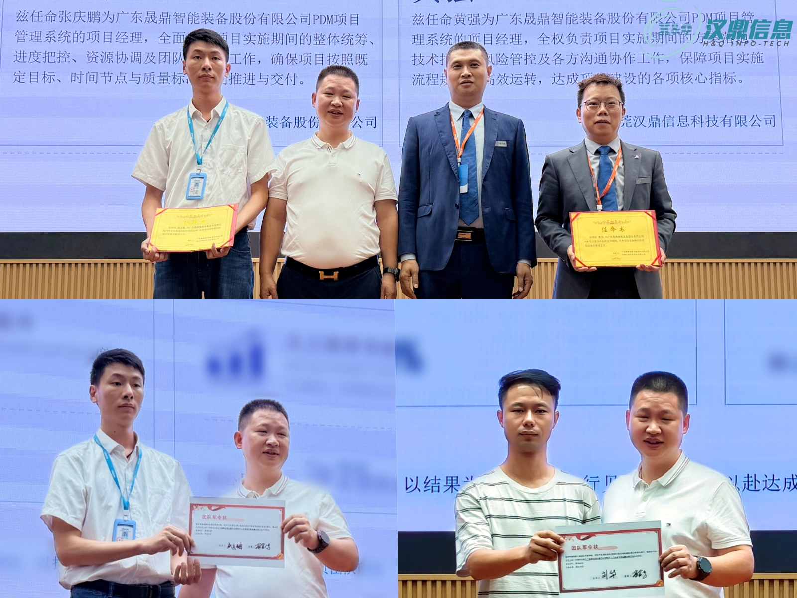 颁发项目授权书及目标责任书