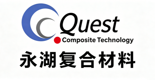 东莞永湖复合材料有限公司