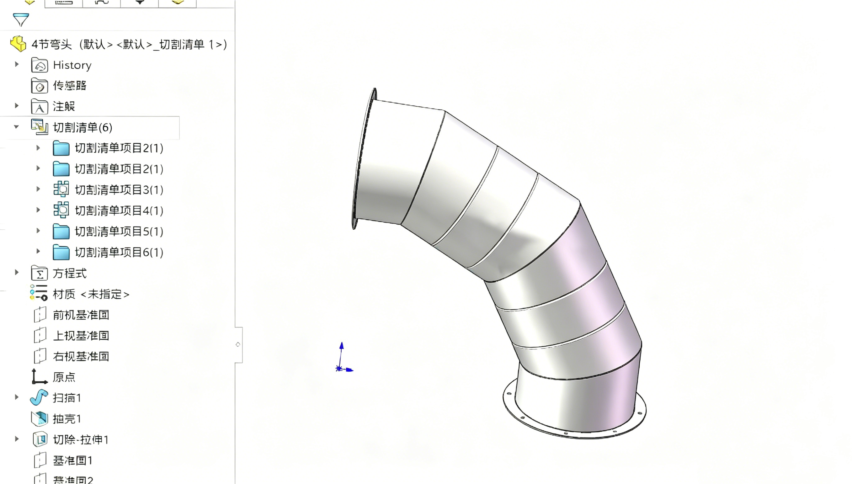 SOLIDWORKS绘制的4节90度弯头